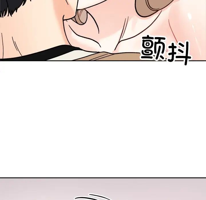 她才不是我姐姐第19話