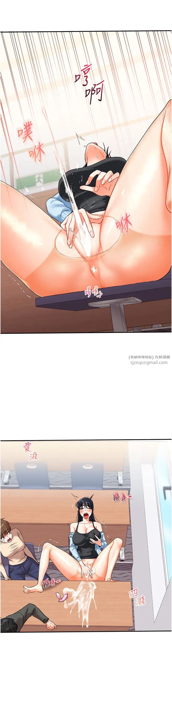 玩转学姊第14話-用按摩棒潮吹給同學看