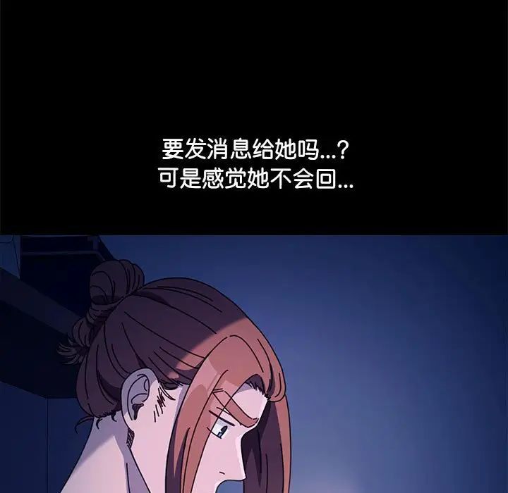 我家的赘婿大人第41話