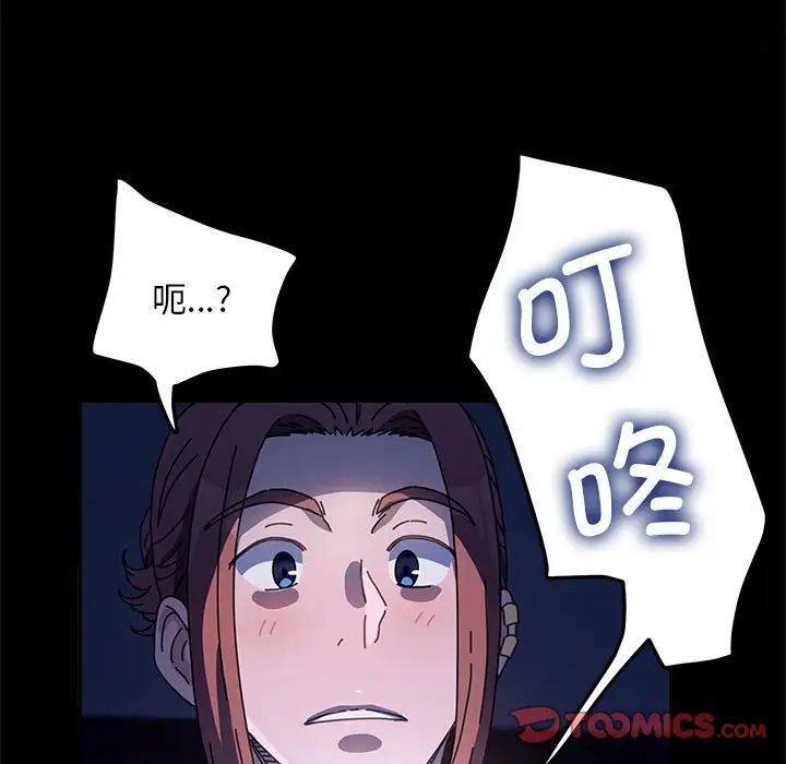 我家的赘婿大人第41話
