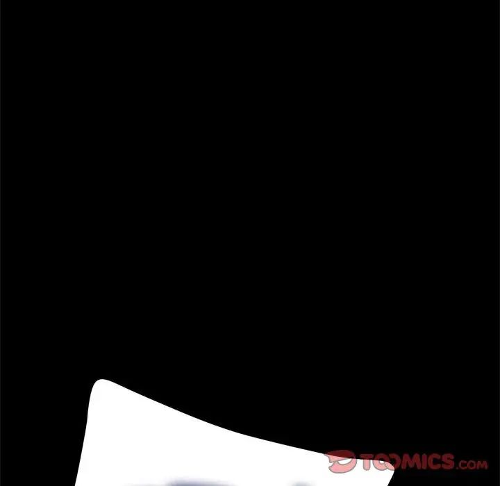 我家的赘婿大人第41話