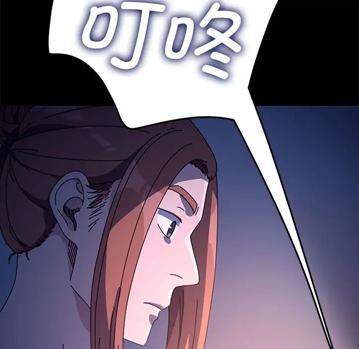 我家的赘婿大人第41話