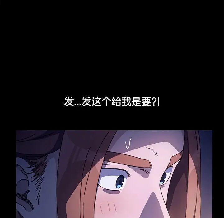 我家的赘婿大人第41話