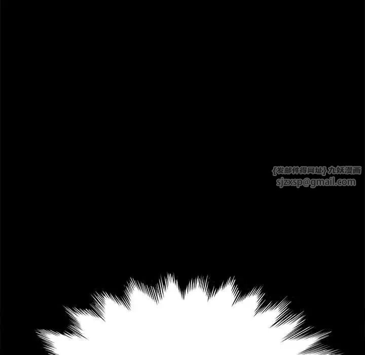 我家的赘婿大人第41話