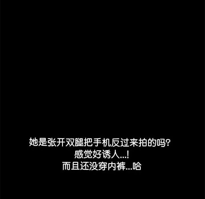 我家的赘婿大人第41話