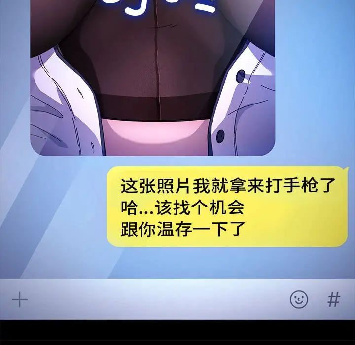 我家的赘婿大人第41話
