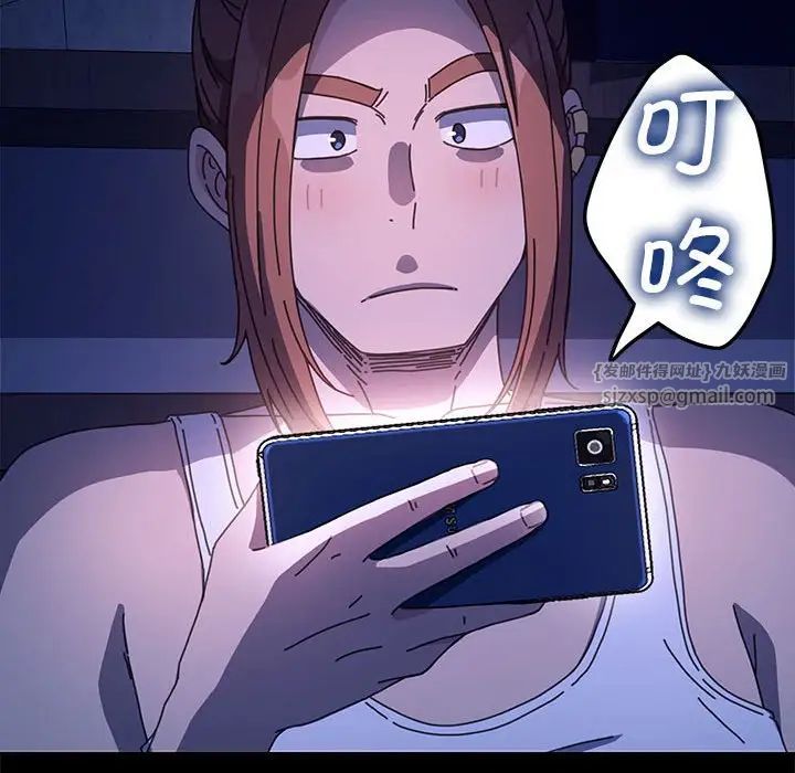 我家的赘婿大人第41話