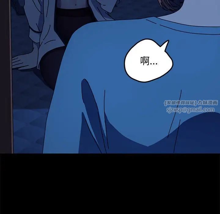 我家的赘婿大人第41話
