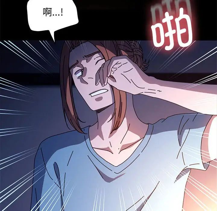 我家的赘婿大人第41話