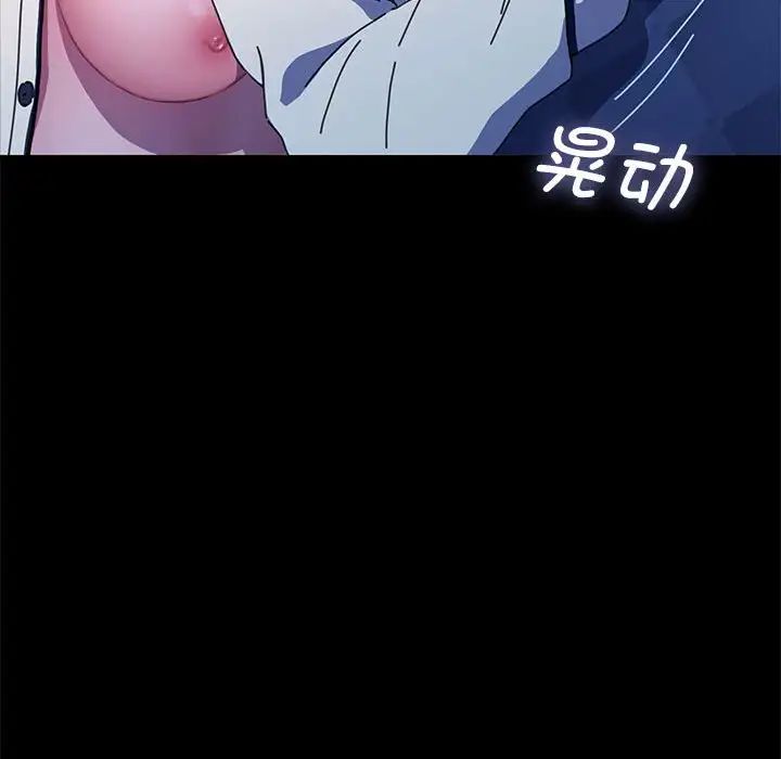 我家的赘婿大人第41話