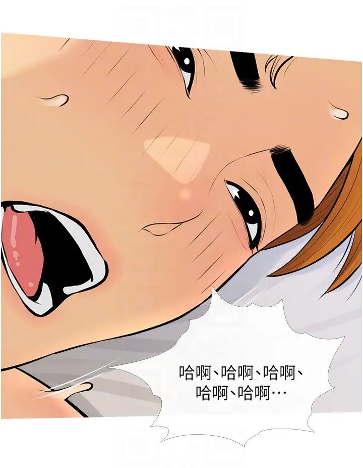 糖果爸爸的抢婚大作战第9話-初戀的性感胴體