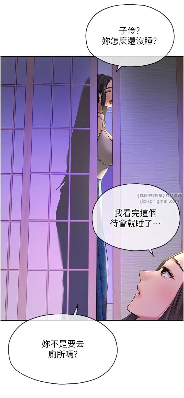 洞洞杂货店第86話-大伯母,妳還要?!