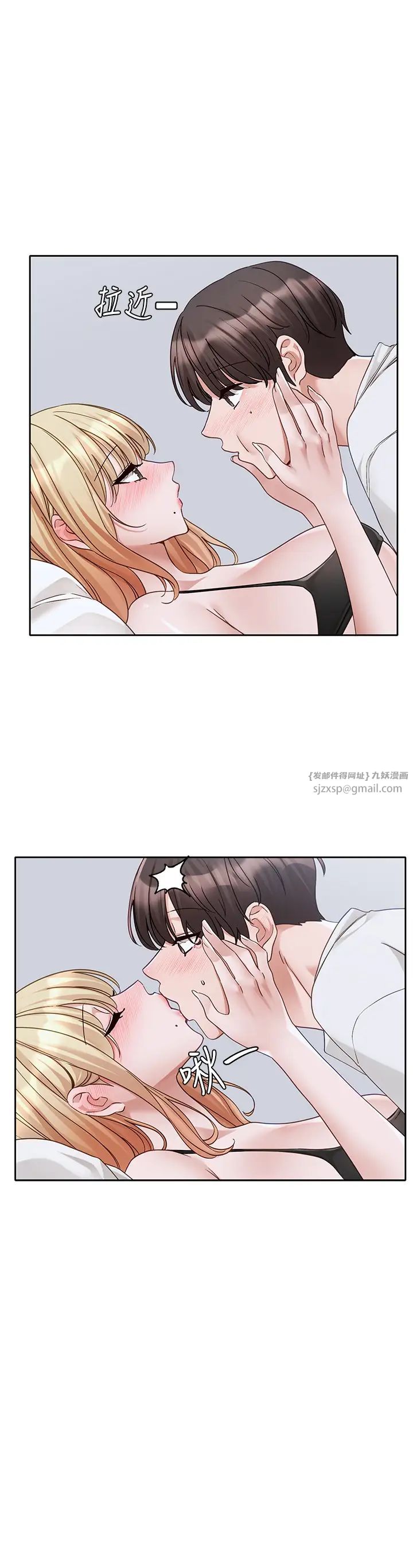 社团学姊第171話-男女一起過夜必做的事