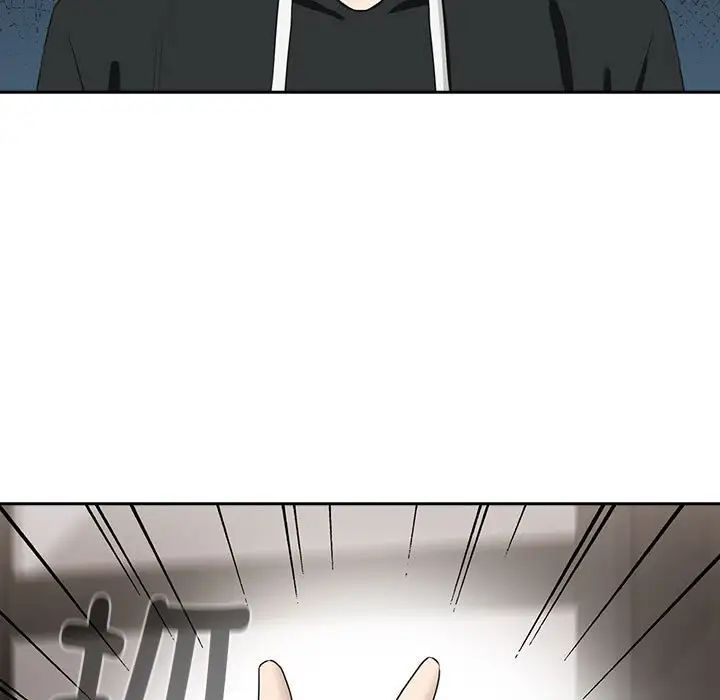 下班后的例行恋爱第4話