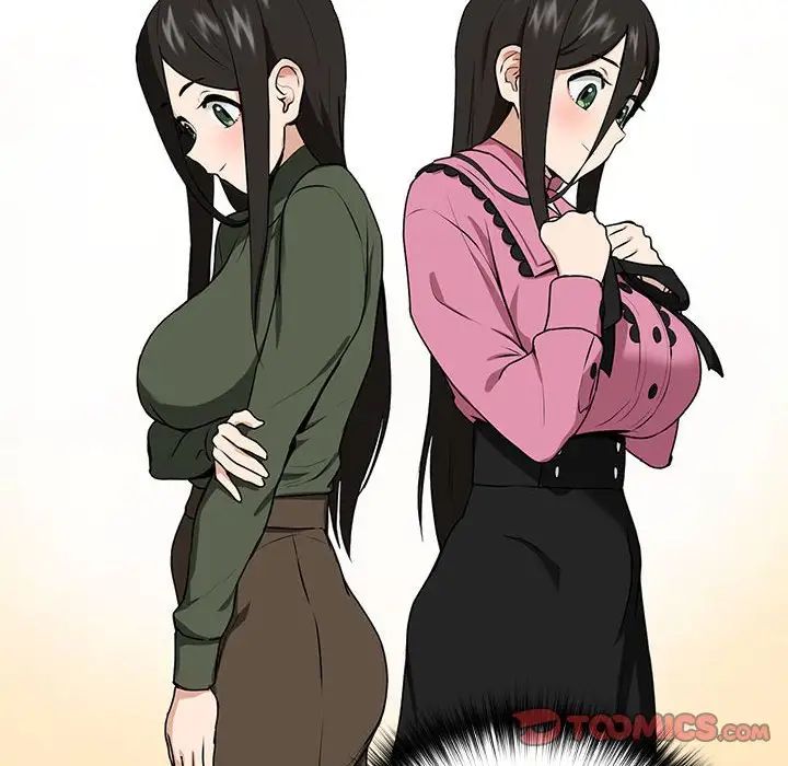 下班后的例行恋爱第4話