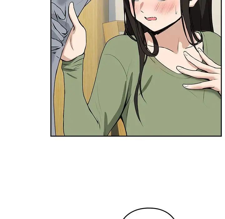 下班后的例行恋爱第4話