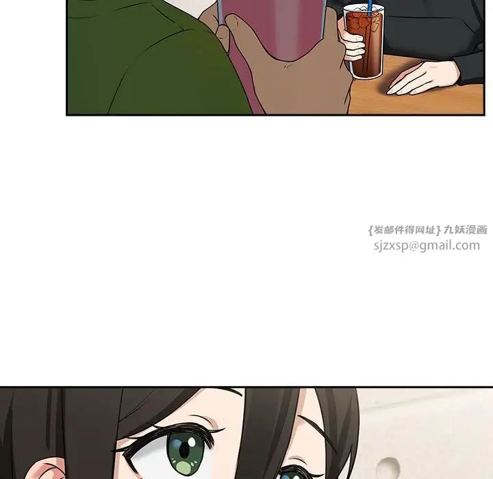 下班后的例行恋爱第4話