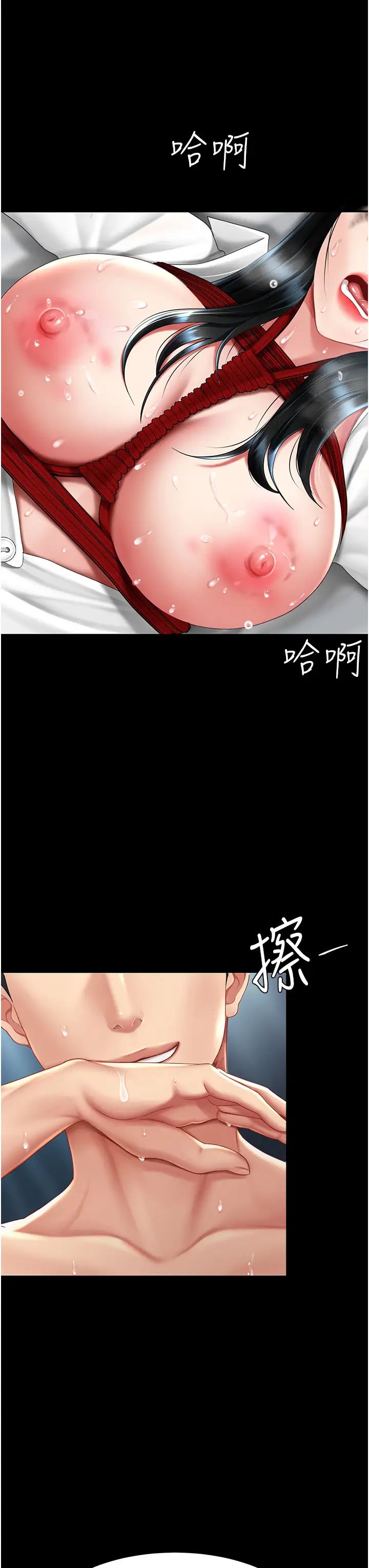 復仇母女丼第53話-我不想再用後面高潮瞭…