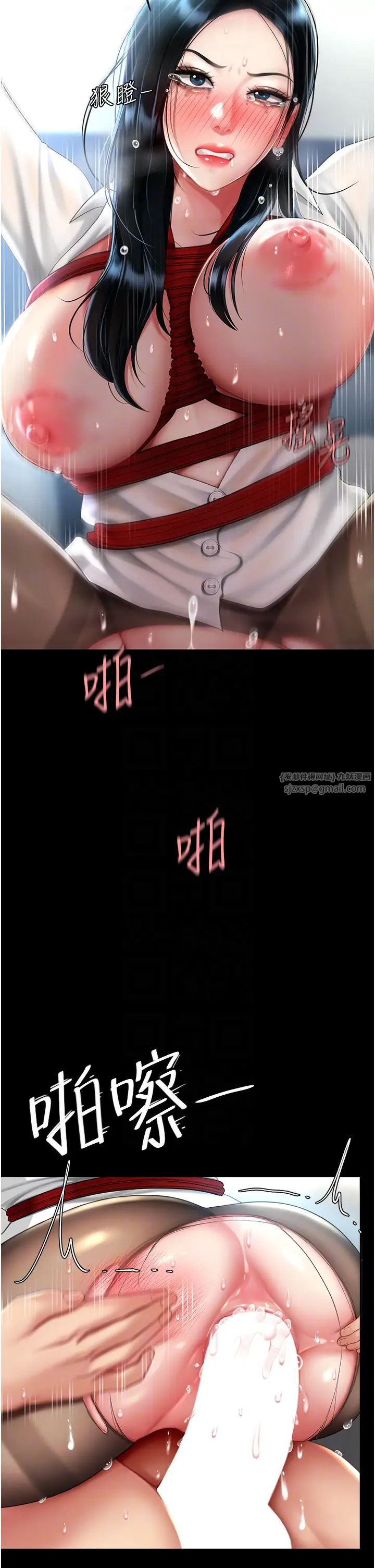 復仇母女丼第53話-我不想再用後面高潮瞭…