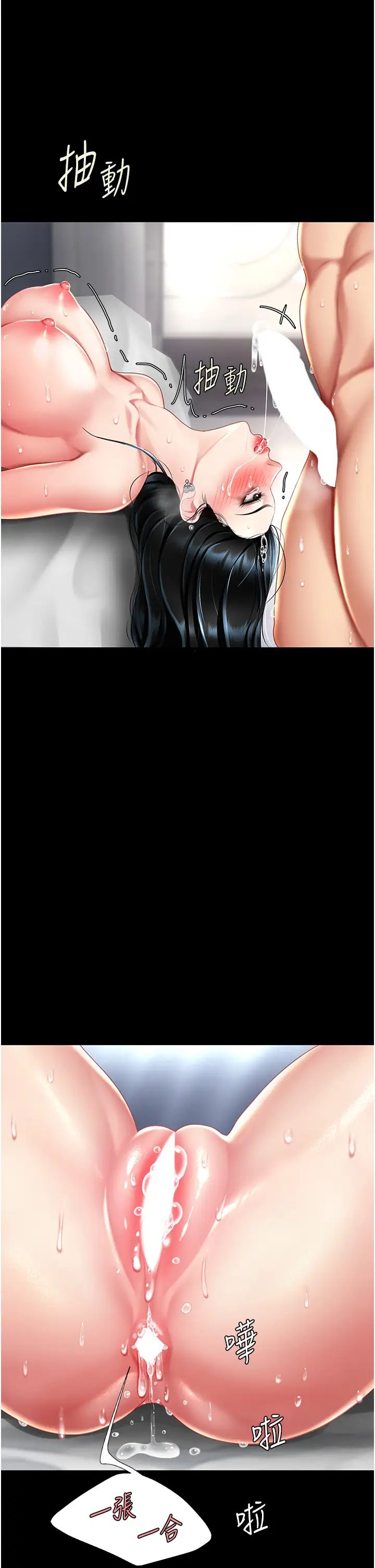 復仇母女丼第53話-我不想再用後面高潮瞭…