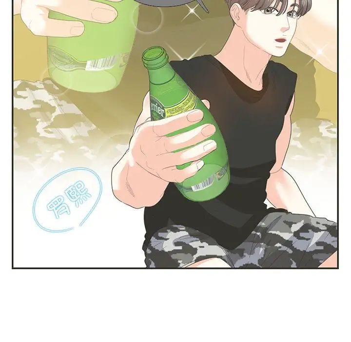 这难道是命中注定第26話