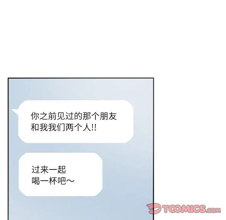 这难道是命中注定第26話