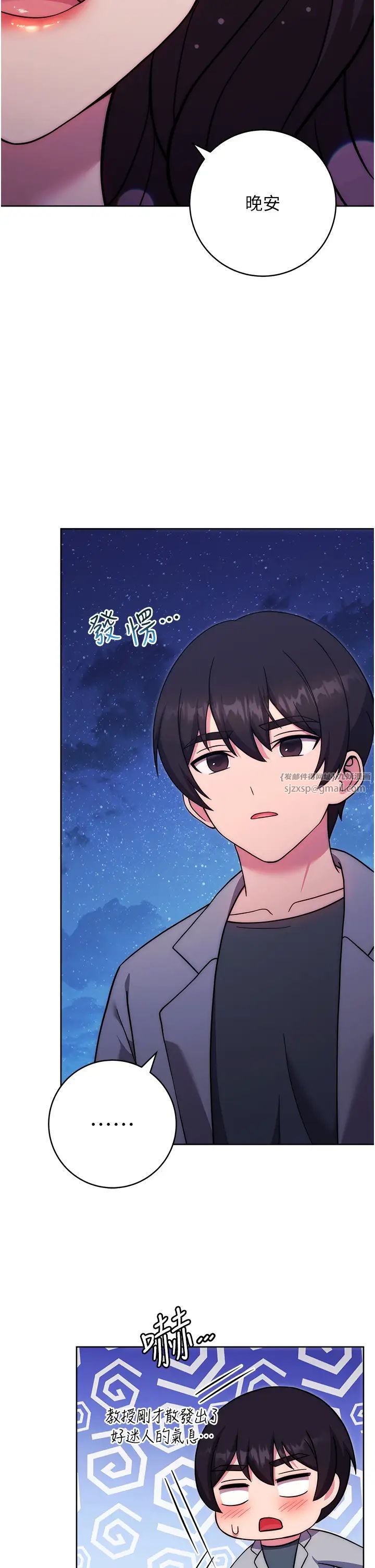 练爱选择题第26話-妳現在是我的性奴瞭