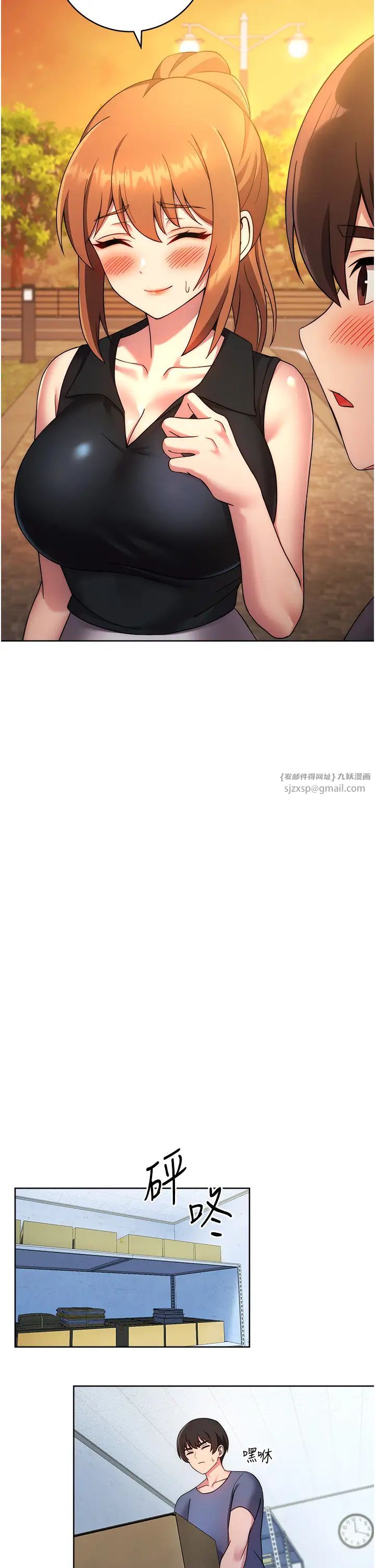 练爱选择题第26話-妳現在是我的性奴瞭