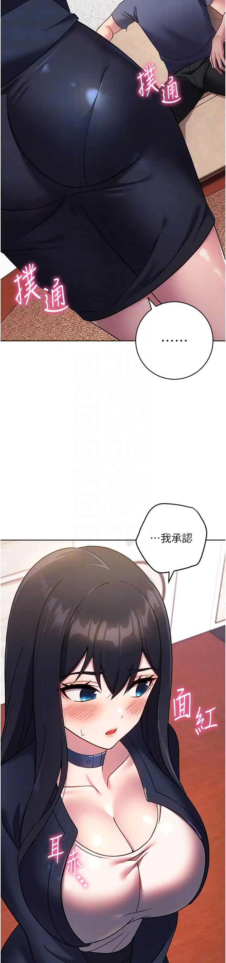 练爱选择题第26話-妳現在是我的性奴瞭