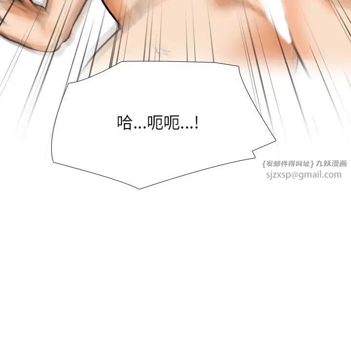 同事换换爱第164話