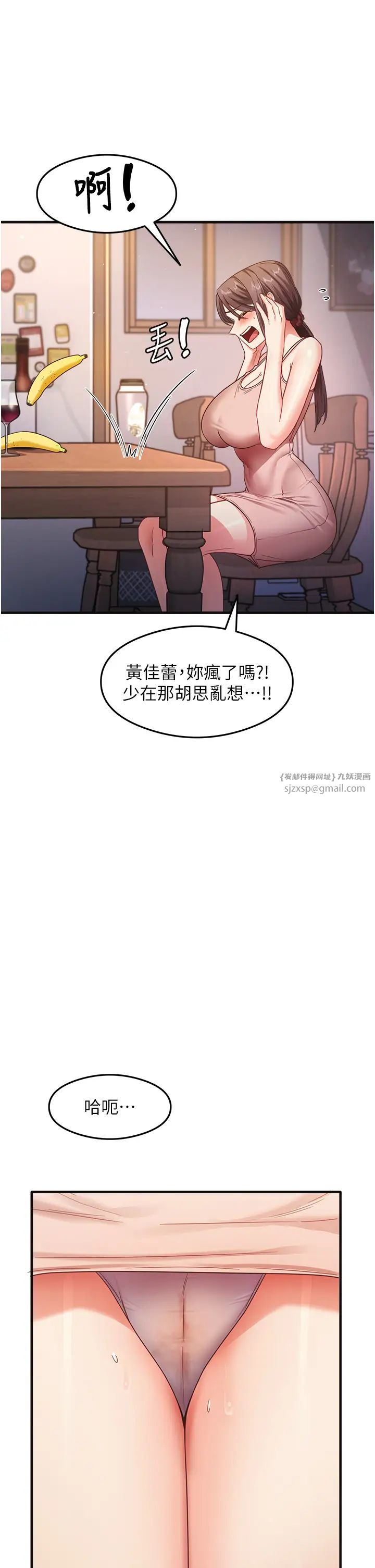 尻試之神學習法 - 第10話-傢裡沒人…進來吧38.jpg,尻試之神學習法 - 第10話-傢裡沒人…進來吧38,尻試之神學習法 - 第10話-傢裡沒人…進來吧