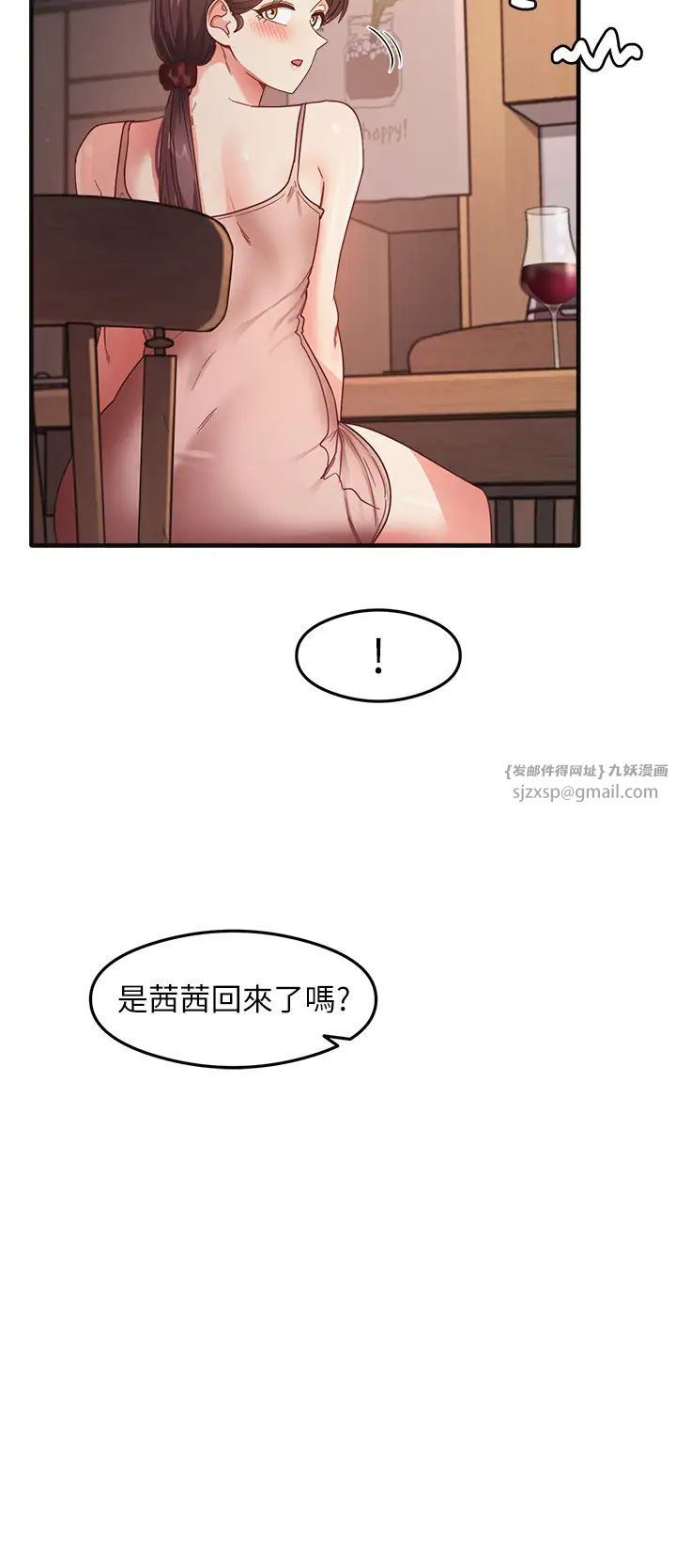 尻試之神學習法 - 第10話-傢裡沒人…進來吧40.jpg,尻試之神學習法 - 第10話-傢裡沒人…進來吧40,尻試之神學習法 - 第10話-傢裡沒人…進來吧
