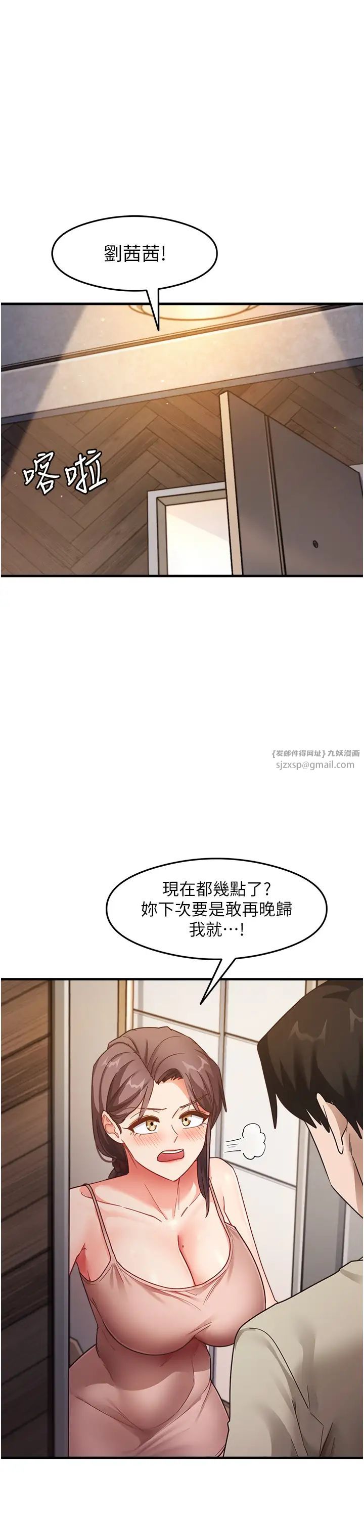尻試之神學習法 - 第10話-傢裡沒人…進來吧41.jpg,尻試之神學習法 - 第10話-傢裡沒人…進來吧41,尻試之神學習法 - 第10話-傢裡沒人…進來吧