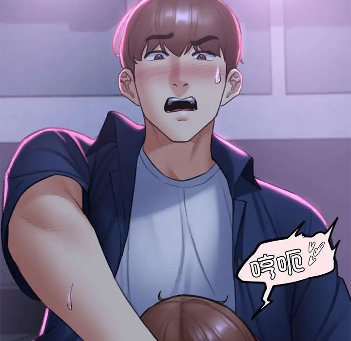 危险同学会第15話