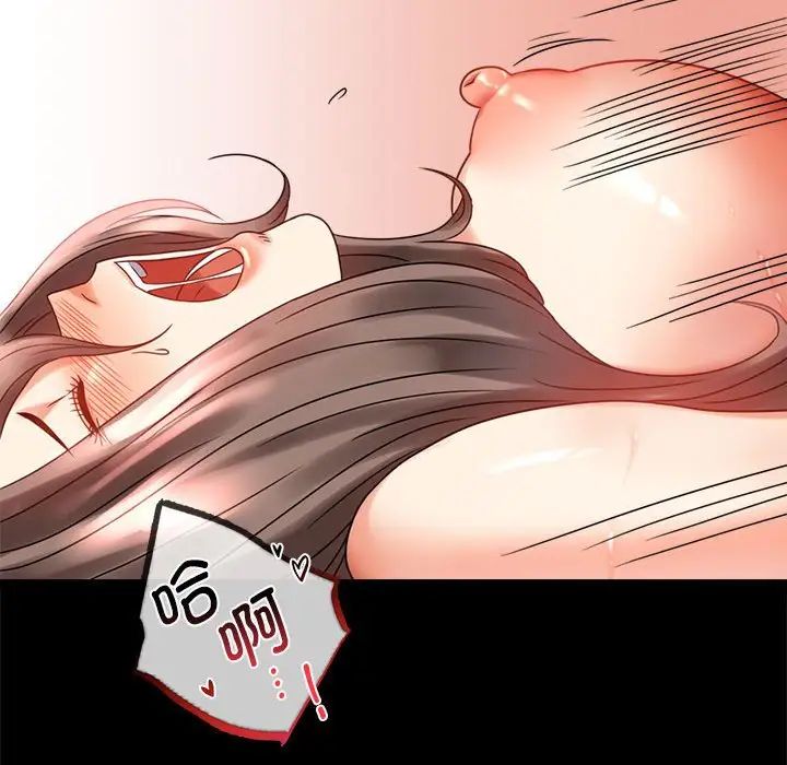 背叛的开始第22話