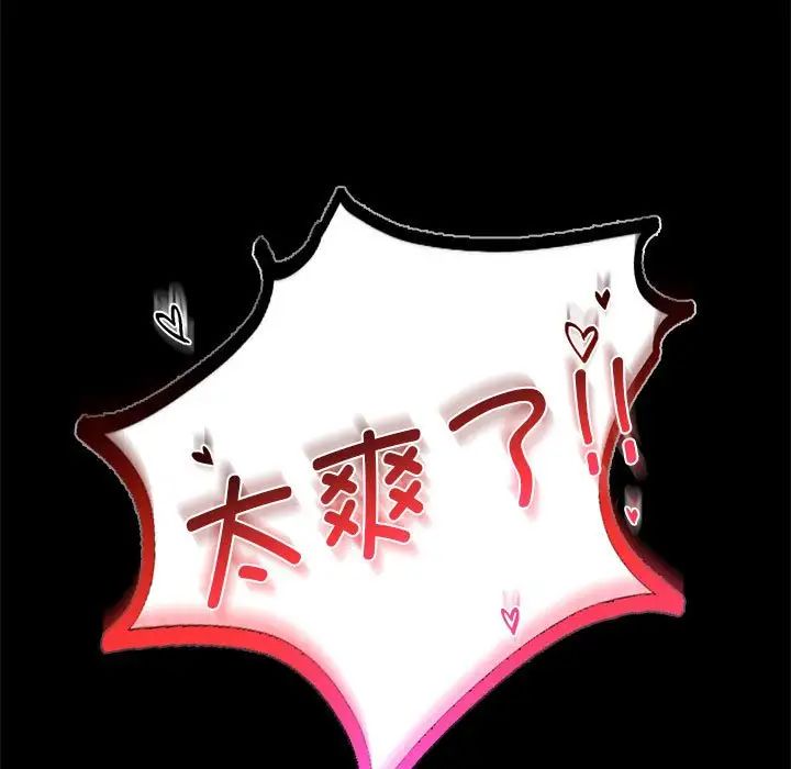 背叛的开始第22話