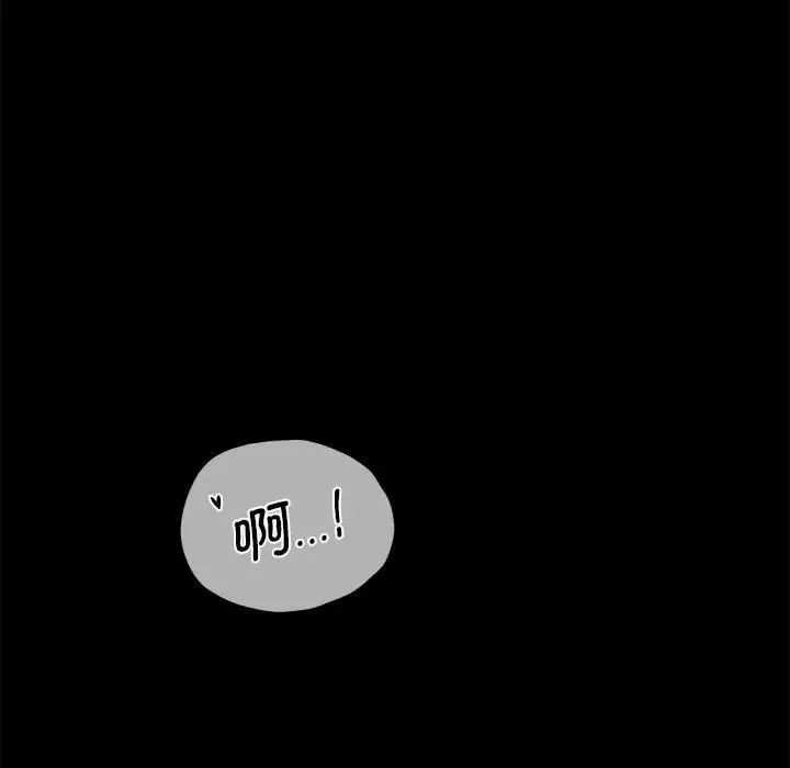背叛的开始第22話