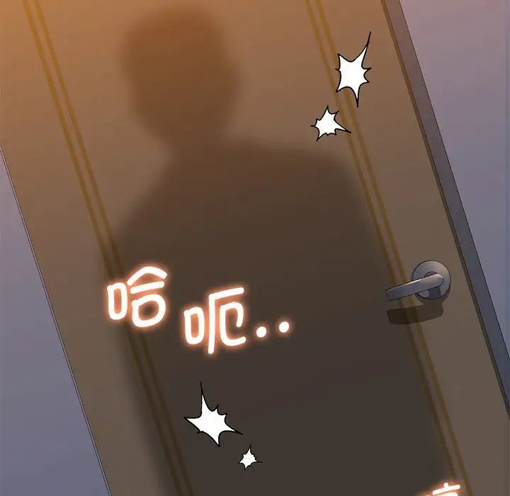 不当朋友当恋人第32話