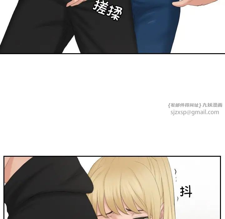 排忧大师第34話