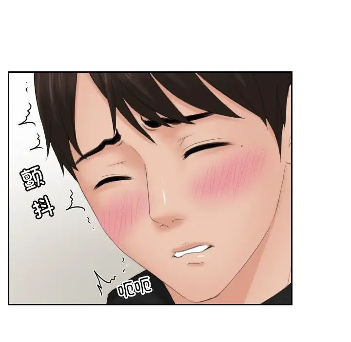 排忧大师第34話