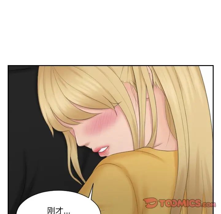 排忧大师第34話
