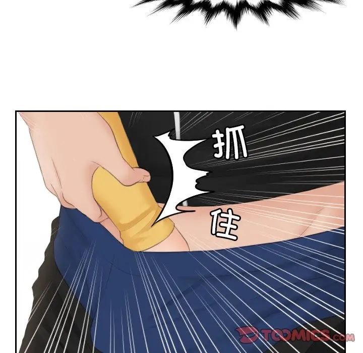 排忧大师第34話