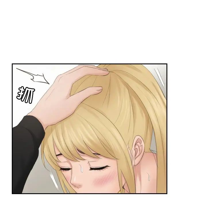 排忧大师第34話