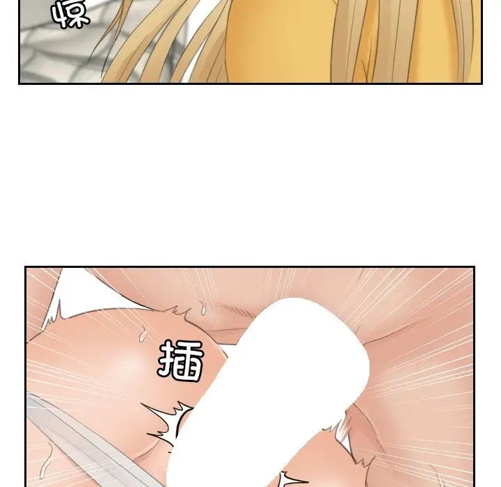 排忧大师第34話