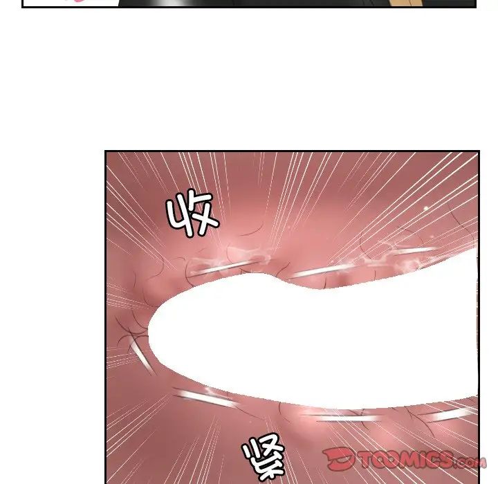 排忧大师第34話