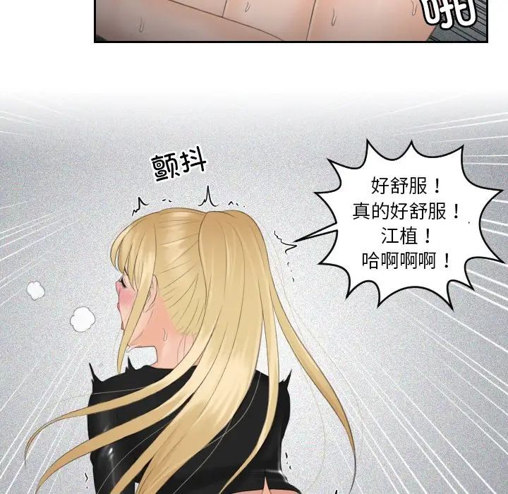 排忧大师第34話
