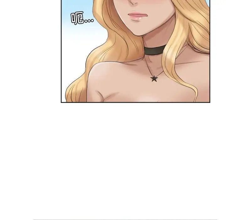 爱上属于别人的妳第35話