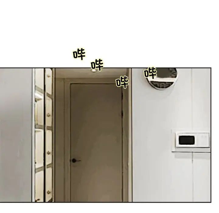 爱上属于别人的妳第35話