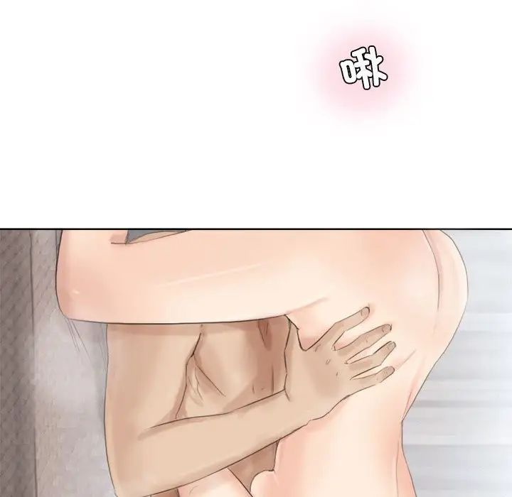 爱上属于别人的妳第35話