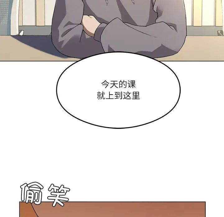 我靠升级逆袭成为大师 - 第1話6.jpg,我靠升级逆袭成为大师 - 第1話6,我靠升级逆袭成为大师 - 第1話
